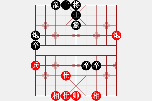 象棋棋譜圖片：幸福每一天[1504058375] -VS- 橫才俊儒[292832991] - 步數(shù)：120 