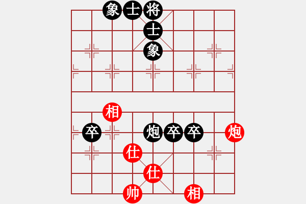 象棋棋譜圖片：幸福每一天[1504058375] -VS- 橫才俊儒[292832991] - 步數(shù)：130 