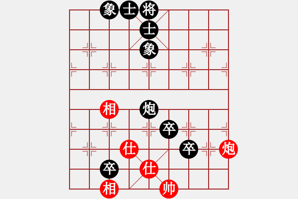 象棋棋譜圖片：幸福每一天[1504058375] -VS- 橫才俊儒[292832991] - 步數(shù)：140 