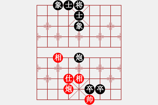 象棋棋譜圖片：幸福每一天[1504058375] -VS- 橫才俊儒[292832991] - 步數(shù)：148 