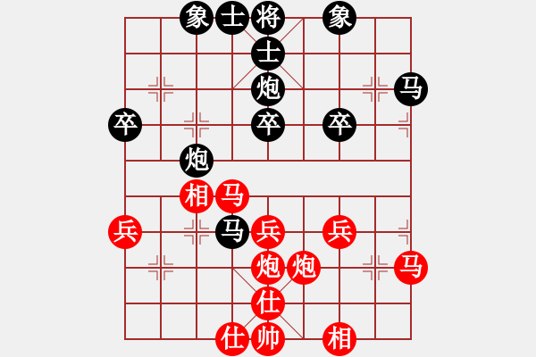 象棋棋譜圖片：幸福每一天[1504058375] -VS- 橫才俊儒[292832991] - 步數(shù)：40 