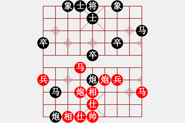 象棋棋譜圖片：幸福每一天[1504058375] -VS- 橫才俊儒[292832991] - 步數(shù)：50 