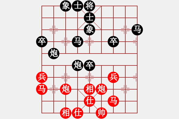 象棋棋譜圖片：幸福每一天[1504058375] -VS- 橫才俊儒[292832991] - 步數(shù)：70 