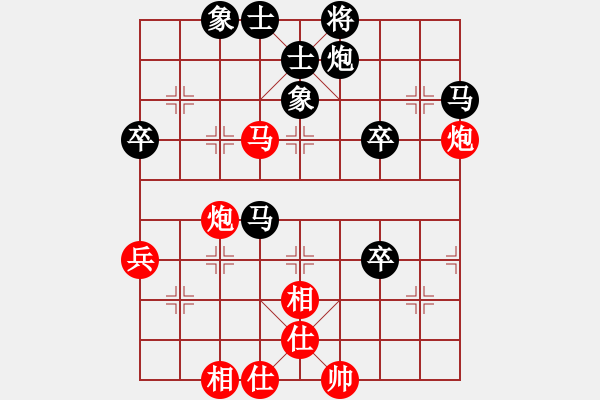 象棋棋譜圖片：幸福每一天[1504058375] -VS- 橫才俊儒[292832991] - 步數(shù)：90 