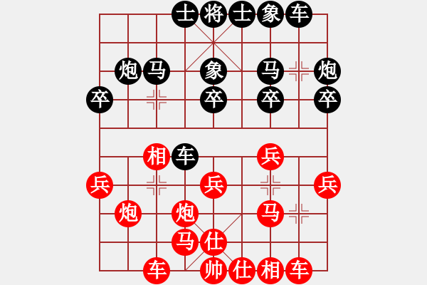 象棋棋譜圖片：廈門象嶼隊 鄭一泓 勝 浙江波爾軸承隊 陳星宇 - 步數：20 