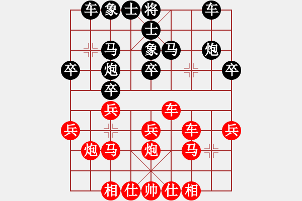 象棋棋譜圖片：帥哥下棋(2段)-負(fù)-海南第一人(6段) - 步數(shù)：30 