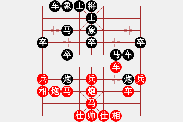 象棋棋譜圖片：帥哥下棋(2段)-負(fù)-海南第一人(6段) - 步數(shù)：40 