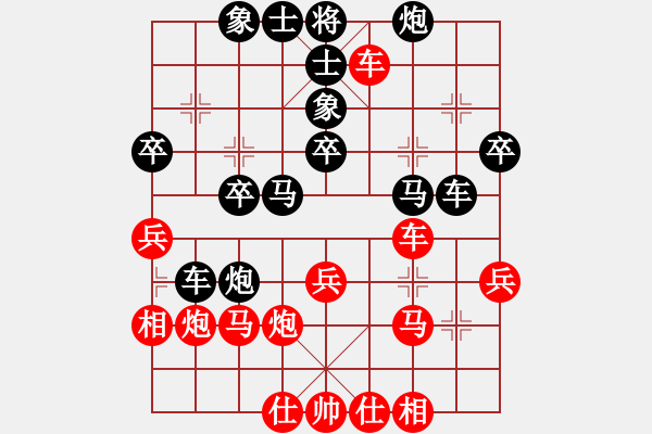 象棋棋譜圖片：帥哥下棋(2段)-負(fù)-海南第一人(6段) - 步數(shù)：50 