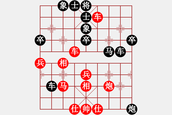 象棋棋譜圖片：帥哥下棋(2段)-負(fù)-海南第一人(6段) - 步數(shù)：60 