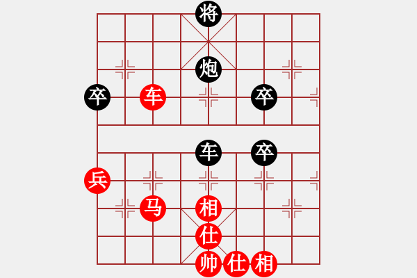 象棋棋譜圖片：妝臺(tái)秋思(7段)-勝-延陵無名子(9段) - 步數(shù)：100 