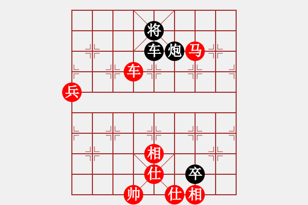 象棋棋譜圖片：妝臺(tái)秋思(7段)-勝-延陵無名子(9段) - 步數(shù)：130 