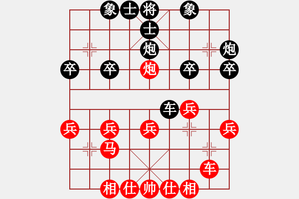 象棋棋譜圖片：妝臺(tái)秋思(7段)-勝-延陵無名子(9段) - 步數(shù)：30 