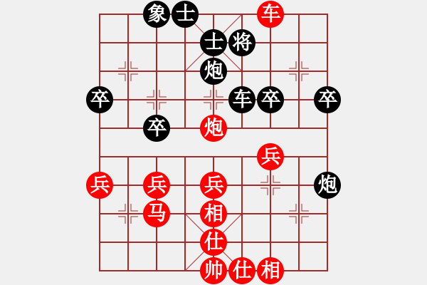 象棋棋譜圖片：妝臺(tái)秋思(7段)-勝-延陵無名子(9段) - 步數(shù)：40 