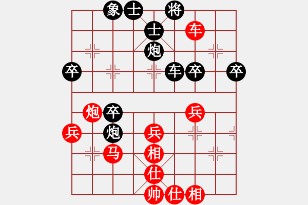 象棋棋譜圖片：妝臺(tái)秋思(7段)-勝-延陵無名子(9段) - 步數(shù)：50 