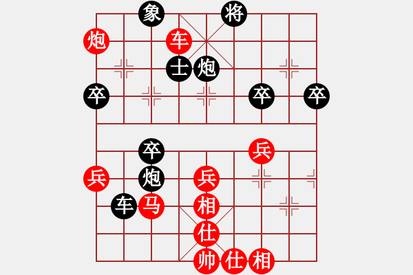 象棋棋譜圖片：妝臺(tái)秋思(7段)-勝-延陵無名子(9段) - 步數(shù)：60 