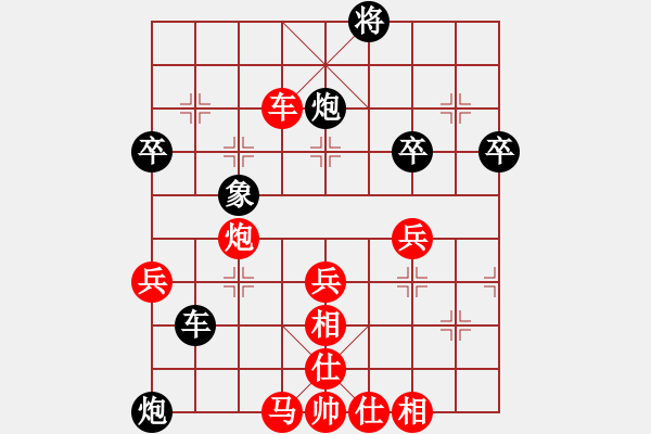 象棋棋譜圖片：妝臺(tái)秋思(7段)-勝-延陵無名子(9段) - 步數(shù)：70 