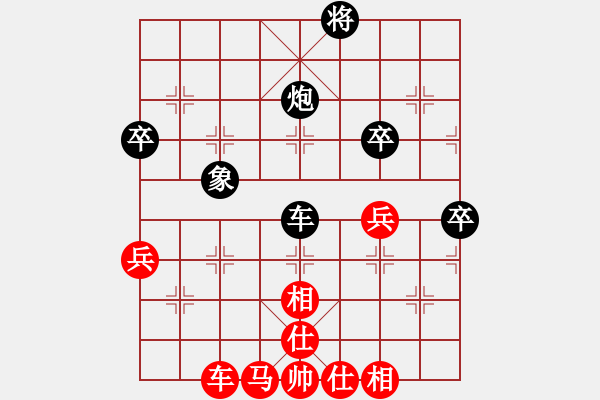 象棋棋譜圖片：妝臺(tái)秋思(7段)-勝-延陵無名子(9段) - 步數(shù)：90 