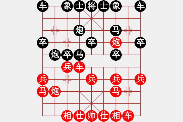 象棋棋谱图片：张军强 先和 左治 - 步数：20 