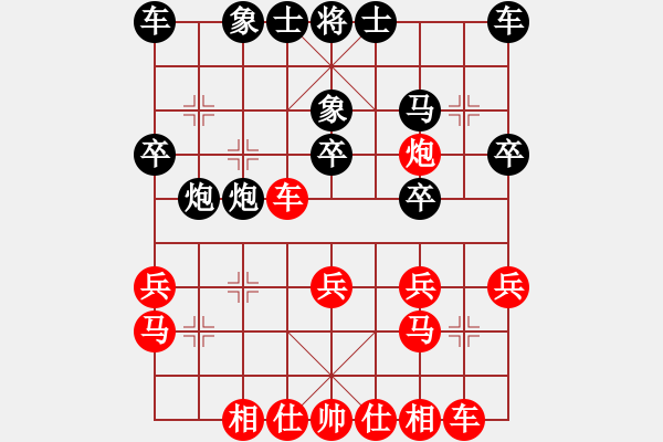 象棋棋谱图片：张军强 先和 左治 - 步数：30 