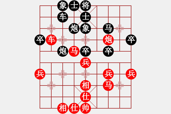 象棋棋谱图片：张军强 先和 左治 - 步数：50 