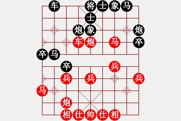 象棋棋譜圖片：方偉勝先勝戚豪恒 - 步數(shù)：30 