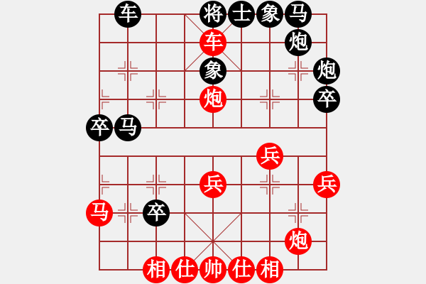 象棋棋譜圖片：方偉勝先勝戚豪恒 - 步數(shù)：39 