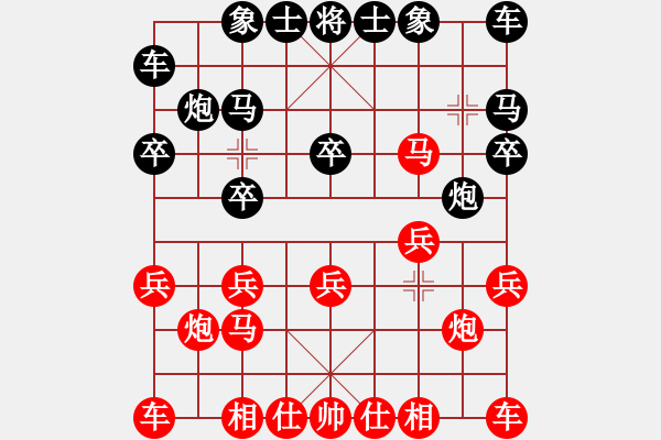 象棋棋譜圖片：清風[904479240] -VS- Q★江河源[418053645] - 步數(shù)：10 