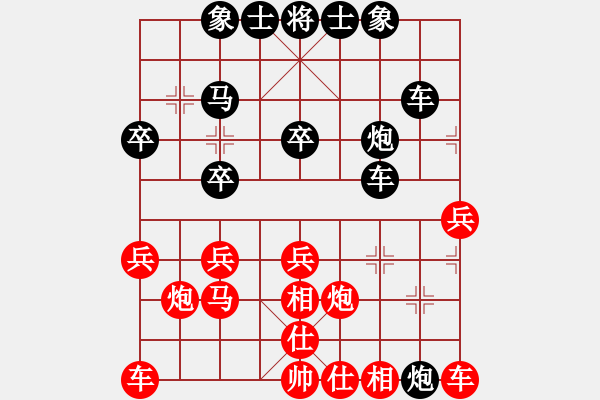 象棋棋譜圖片：清風[904479240] -VS- Q★江河源[418053645] - 步數(shù)：30 