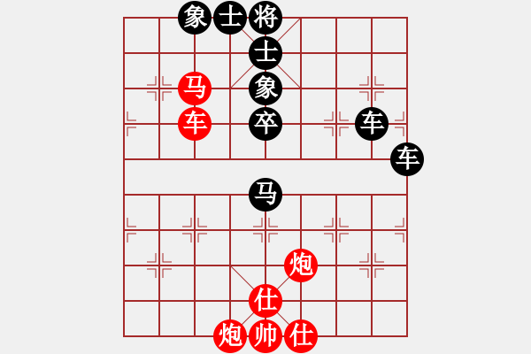 象棋棋譜圖片：清風[904479240] -VS- Q★江河源[418053645] - 步數(shù)：60 