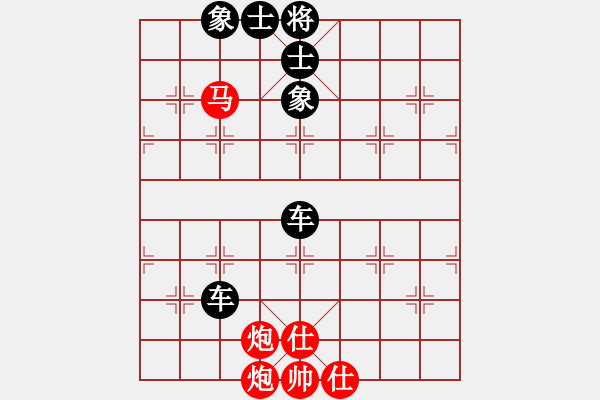 象棋棋譜圖片：清風[904479240] -VS- Q★江河源[418053645] - 步數(shù)：70 