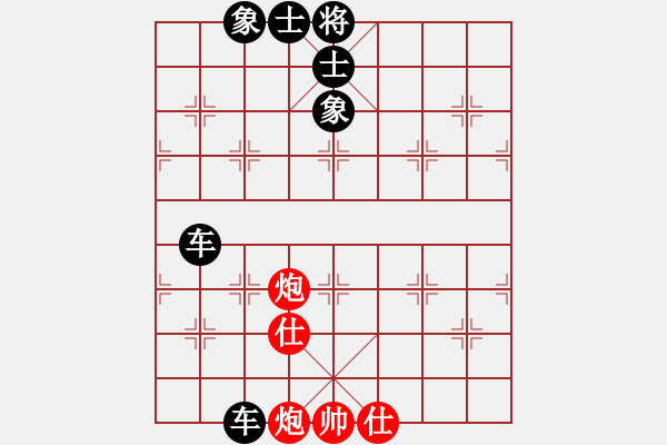 象棋棋譜圖片：清風[904479240] -VS- Q★江河源[418053645] - 步數(shù)：80 