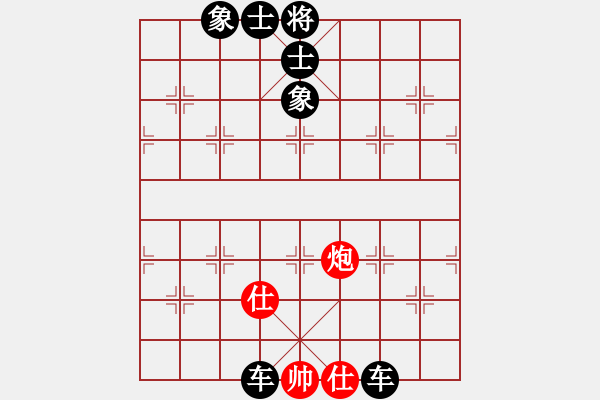 象棋棋譜圖片：清風[904479240] -VS- Q★江河源[418053645] - 步數(shù)：86 