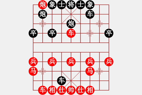 象棋棋譜圖片：ynzdh[紅] -VS- 熱血盟●溫柔一刀[黑] - 步數(shù)：20 