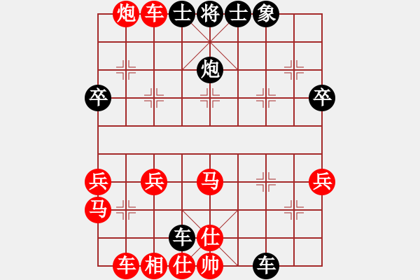 象棋棋譜圖片：ynzdh[紅] -VS- 熱血盟●溫柔一刀[黑] - 步數(shù)：28 