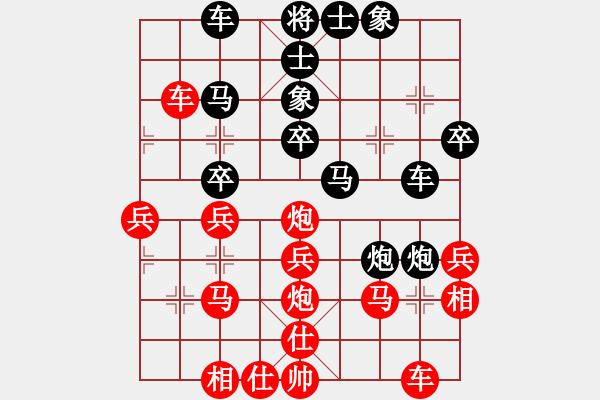 象棋棋譜圖片：五2 鎮(zhèn)江欒傲東先負湖北陳漢華 - 步數(shù)：30 