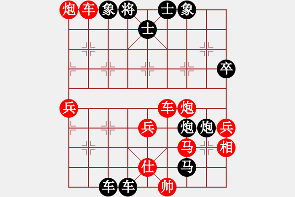 象棋棋譜圖片：五2 鎮(zhèn)江欒傲東先負湖北陳漢華 - 步數(shù)：50 