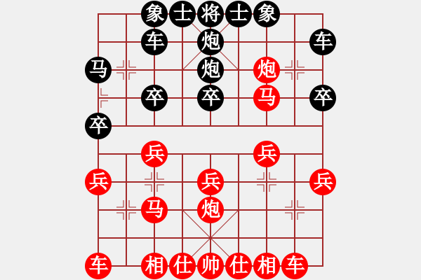 象棋棋譜圖片：2020.7.7.20夏季聯(lián)賽先勝25級(jí)機(jī)器人 - 步數(shù)：20 