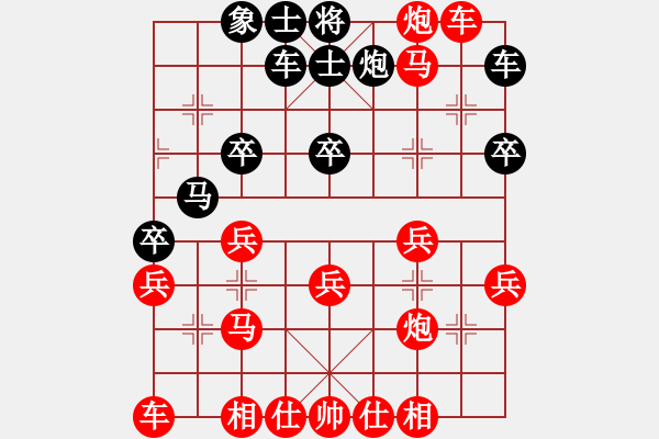 象棋棋譜圖片：2020.7.7.20夏季聯(lián)賽先勝25級(jí)機(jī)器人 - 步數(shù)：30 