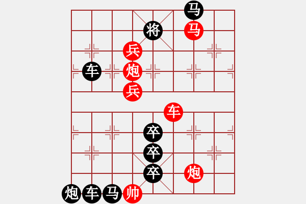 象棋棋譜圖片：第068局 楊柳萬(wàn)絲法 - 步數(shù)：40 