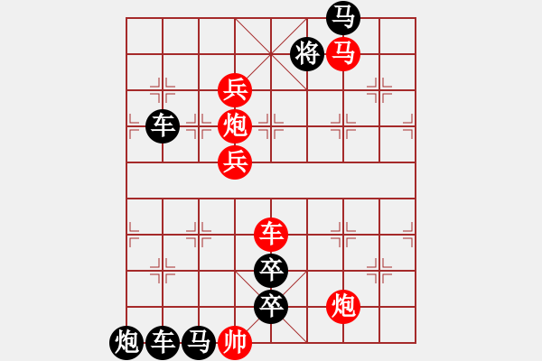 象棋棋譜圖片：第068局 楊柳萬(wàn)絲法 - 步數(shù)：50 