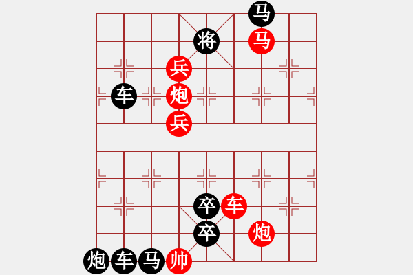 象棋棋譜圖片：第068局 楊柳萬(wàn)絲法 - 步數(shù)：60 