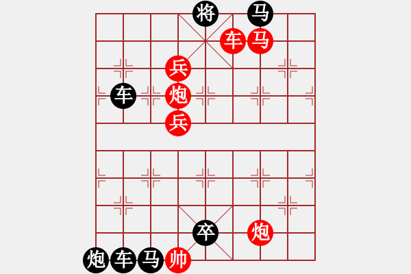 象棋棋譜圖片：第068局 楊柳萬(wàn)絲法 - 步數(shù)：70 