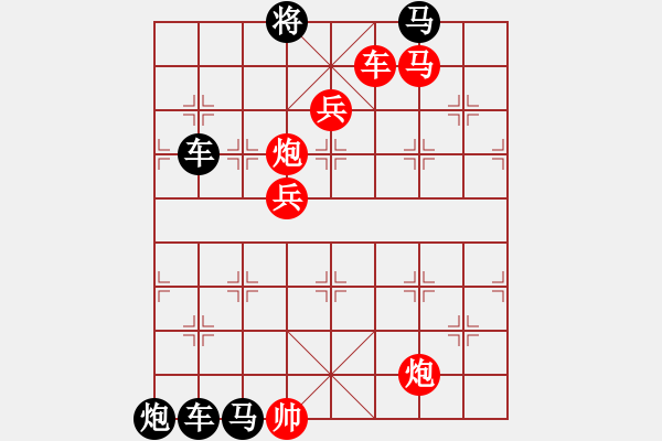 象棋棋譜圖片：第068局 楊柳萬(wàn)絲法 - 步數(shù)：80 