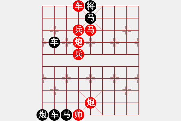 象棋棋譜圖片：第068局 楊柳萬(wàn)絲法 - 步數(shù)：89 