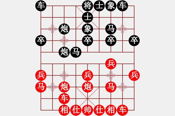 象棋棋譜圖片：R7-12 印尼 蔡德懷 先勝 馬來(lái)西亞 余天亮 - 步數(shù)：20 