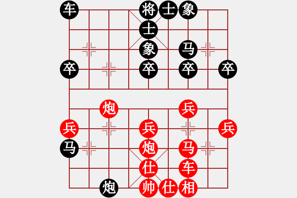 象棋棋譜圖片：R7-12 印尼 蔡德懷 先勝 馬來(lái)西亞 余天亮 - 步數(shù)：30 