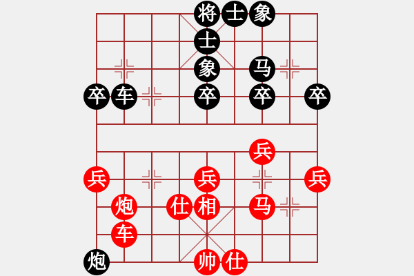 象棋棋譜圖片：R7-12 印尼 蔡德懷 先勝 馬來(lái)西亞 余天亮 - 步數(shù)：40 