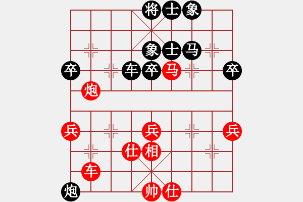 象棋棋譜圖片：R7-12 印尼 蔡德懷 先勝 馬來(lái)西亞 余天亮 - 步數(shù)：50 