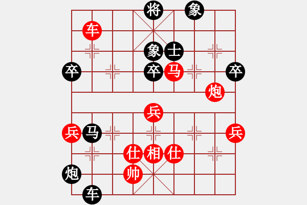 象棋棋譜圖片：R7-12 印尼 蔡德懷 先勝 馬來(lái)西亞 余天亮 - 步數(shù)：70 