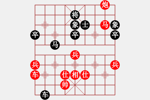 象棋棋譜圖片：R7-12 印尼 蔡德懷 先勝 馬來(lái)西亞 余天亮 - 步數(shù)：80 